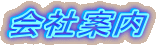 Јē
