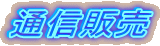ʐM̔